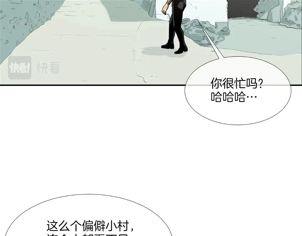 第161话 现在的规矩 第48页