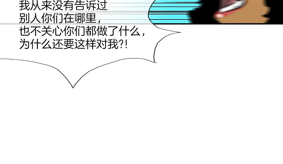 第161话 现在的规矩 第63页