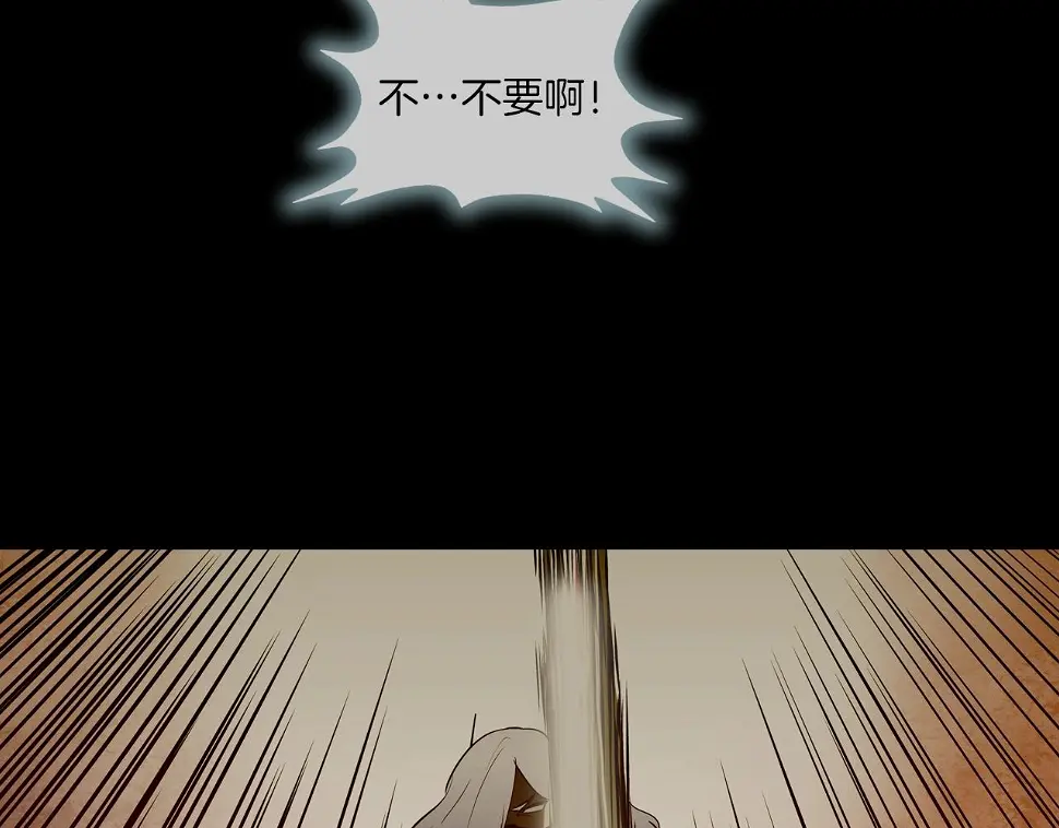 第161话 现在的规矩 第73页