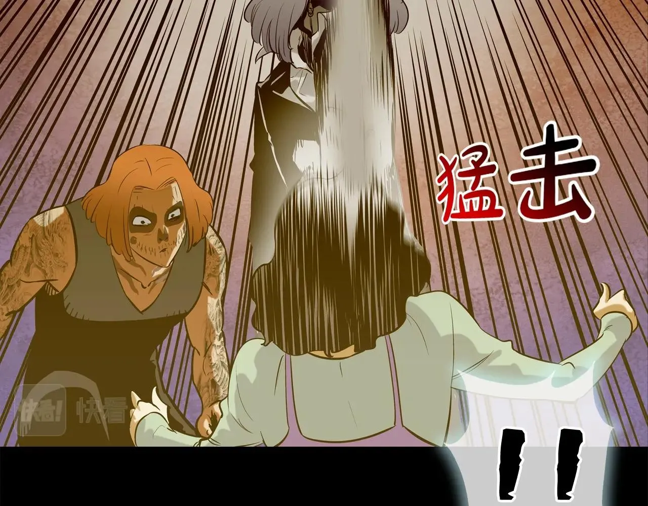 第161话 现在的规矩 第74页