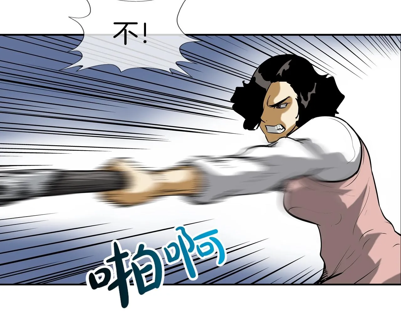 第161话 现在的规矩 第82页