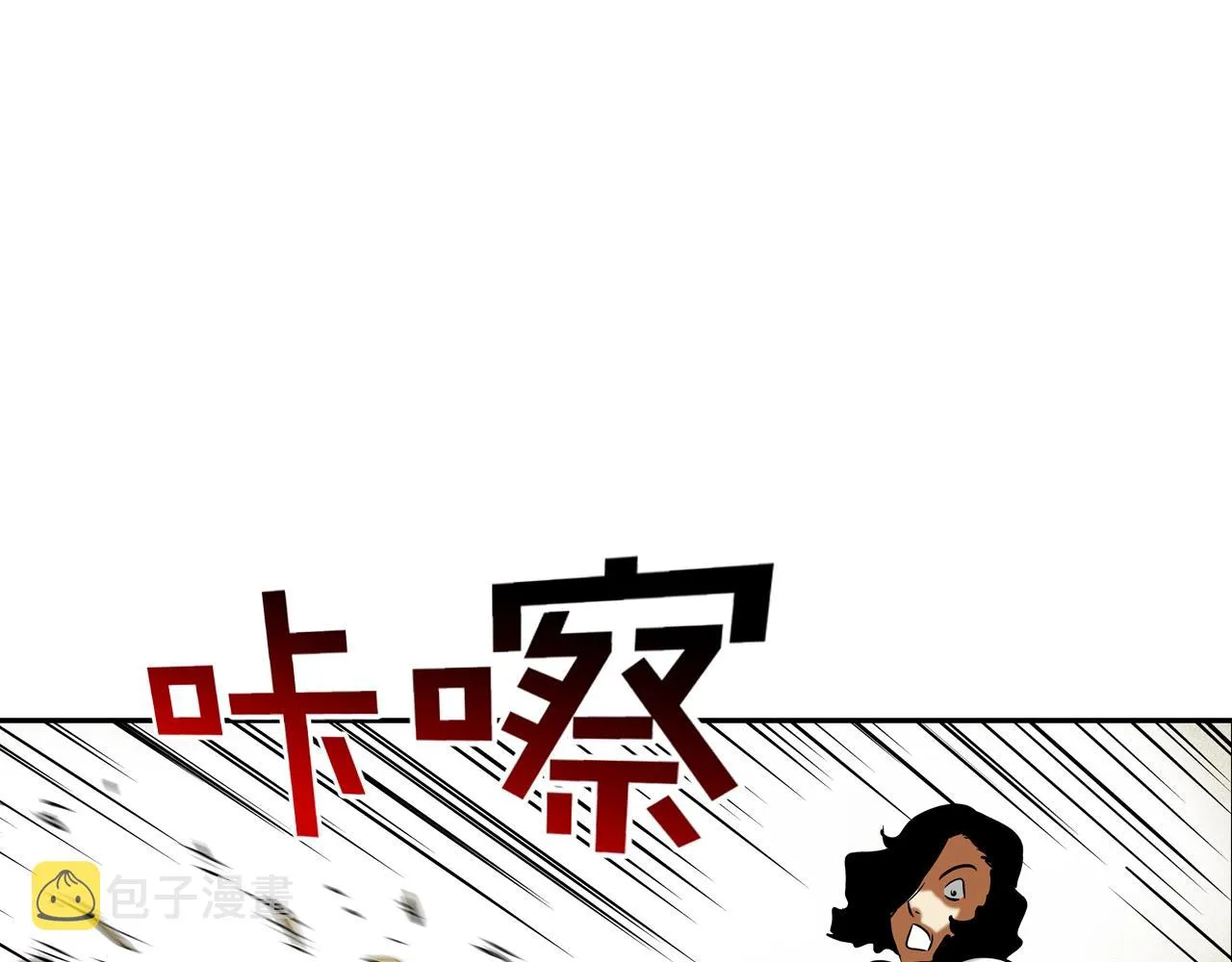 第161话 现在的规矩 第83页