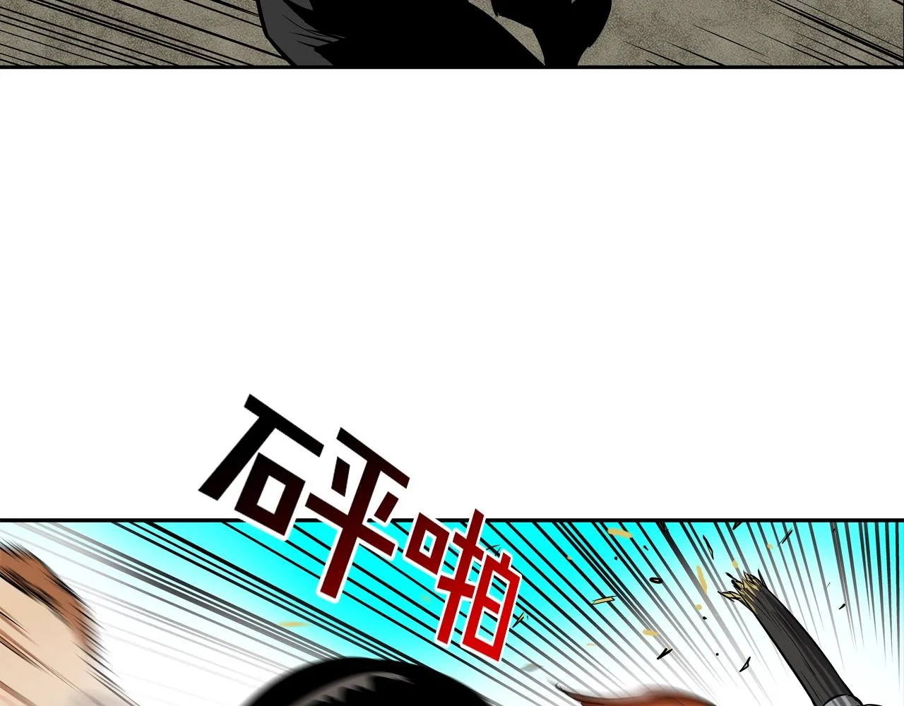 第161话 现在的规矩 第85页