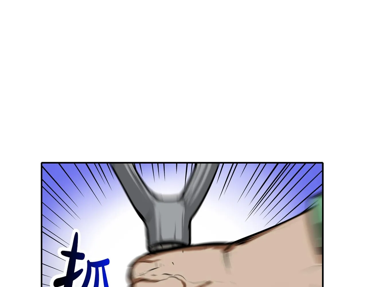 第161话 现在的规矩 第88页