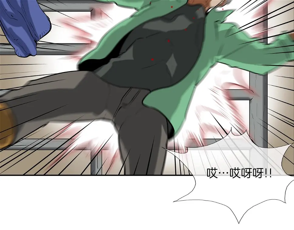 第161话 现在的规矩 第93页