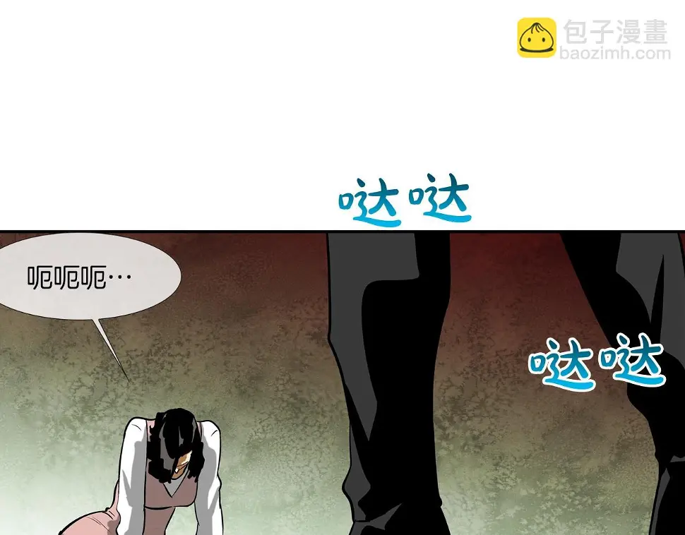 第161话 现在的规矩 第96页