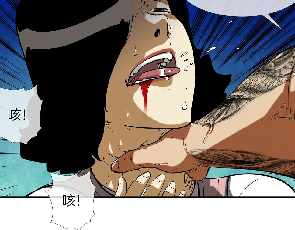 第161话 现在的规矩 第102页
