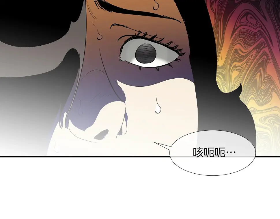 第161话 现在的规矩 第106页