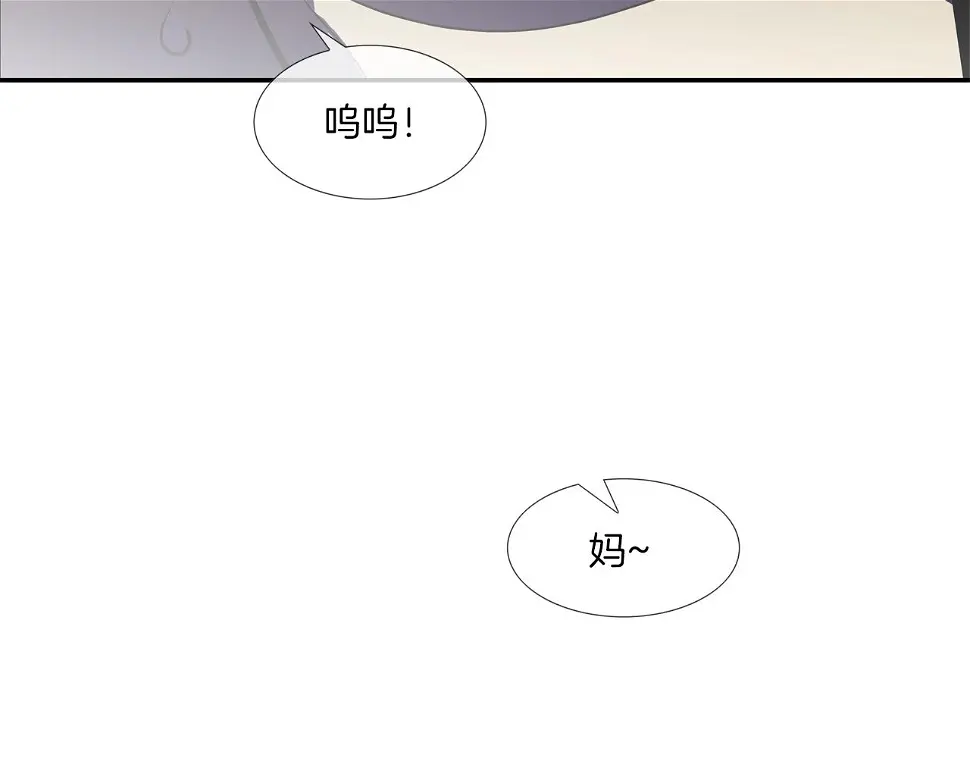 第161话 现在的规矩 第108页