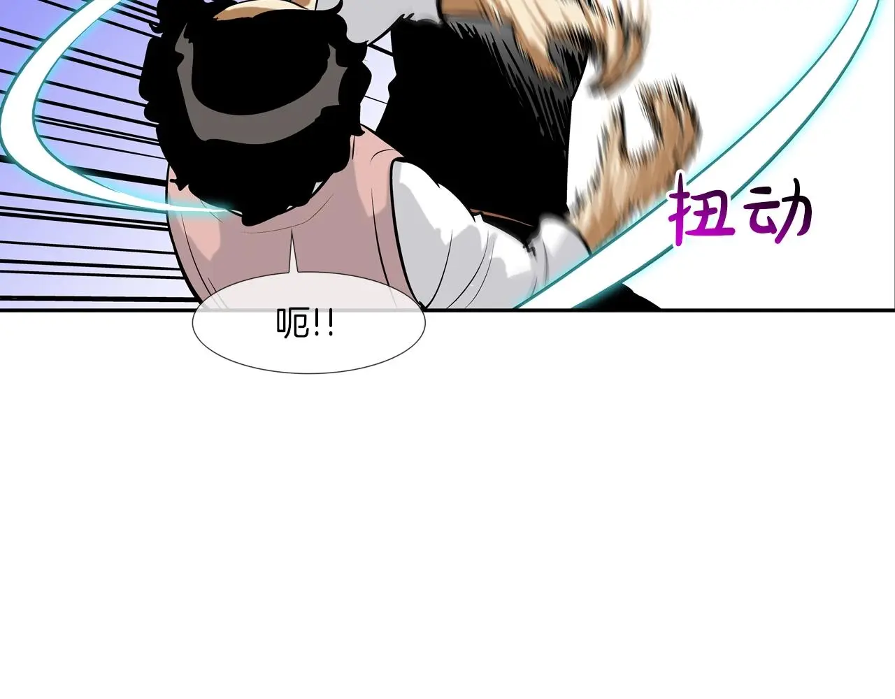 第162话 就这水平？ 第24页