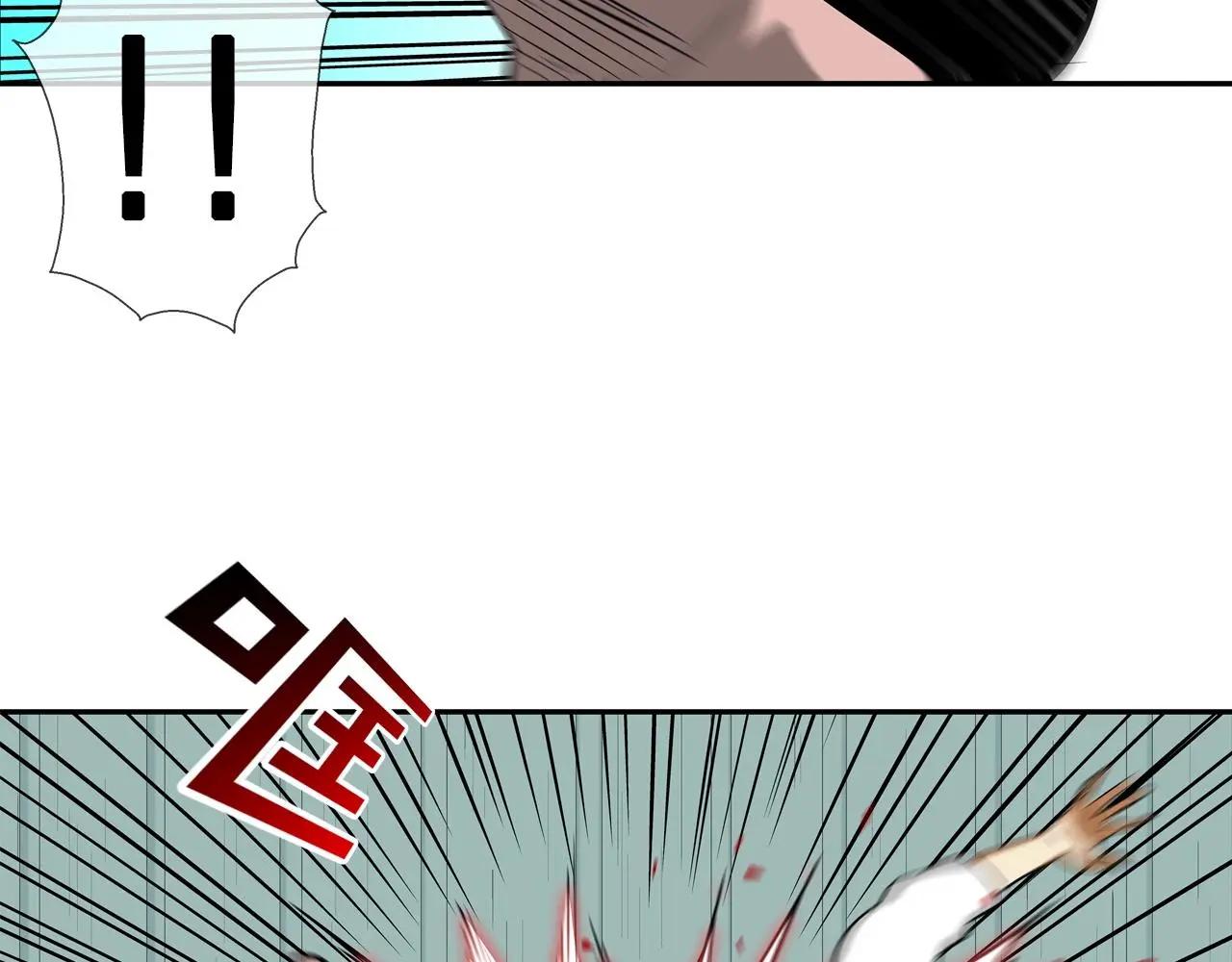 第162话 就这水平？ 第28页