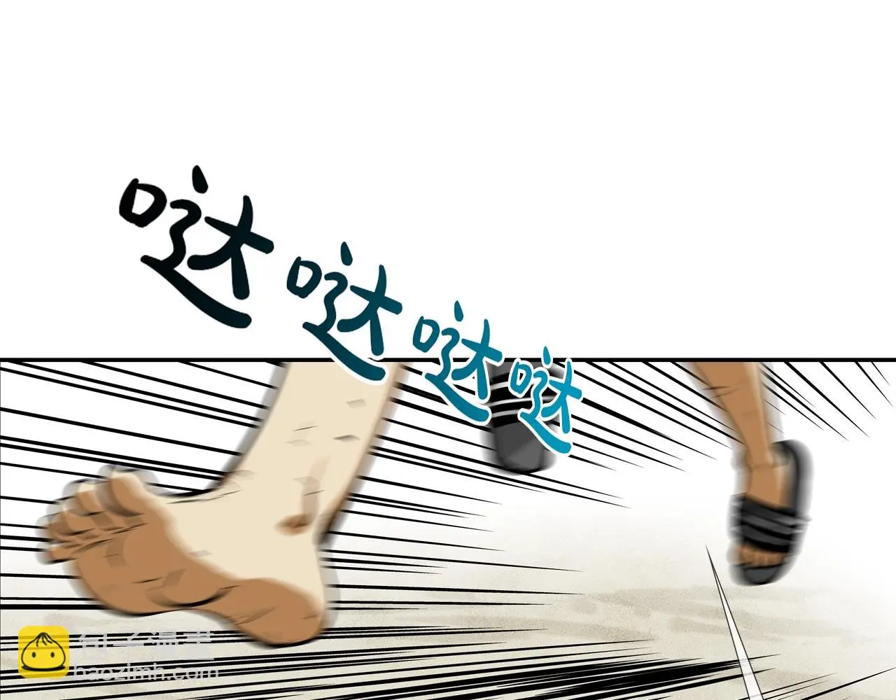 第162话 就这水平？ 第33页