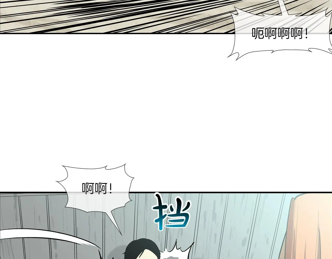 第162话 就这水平？ 第34页