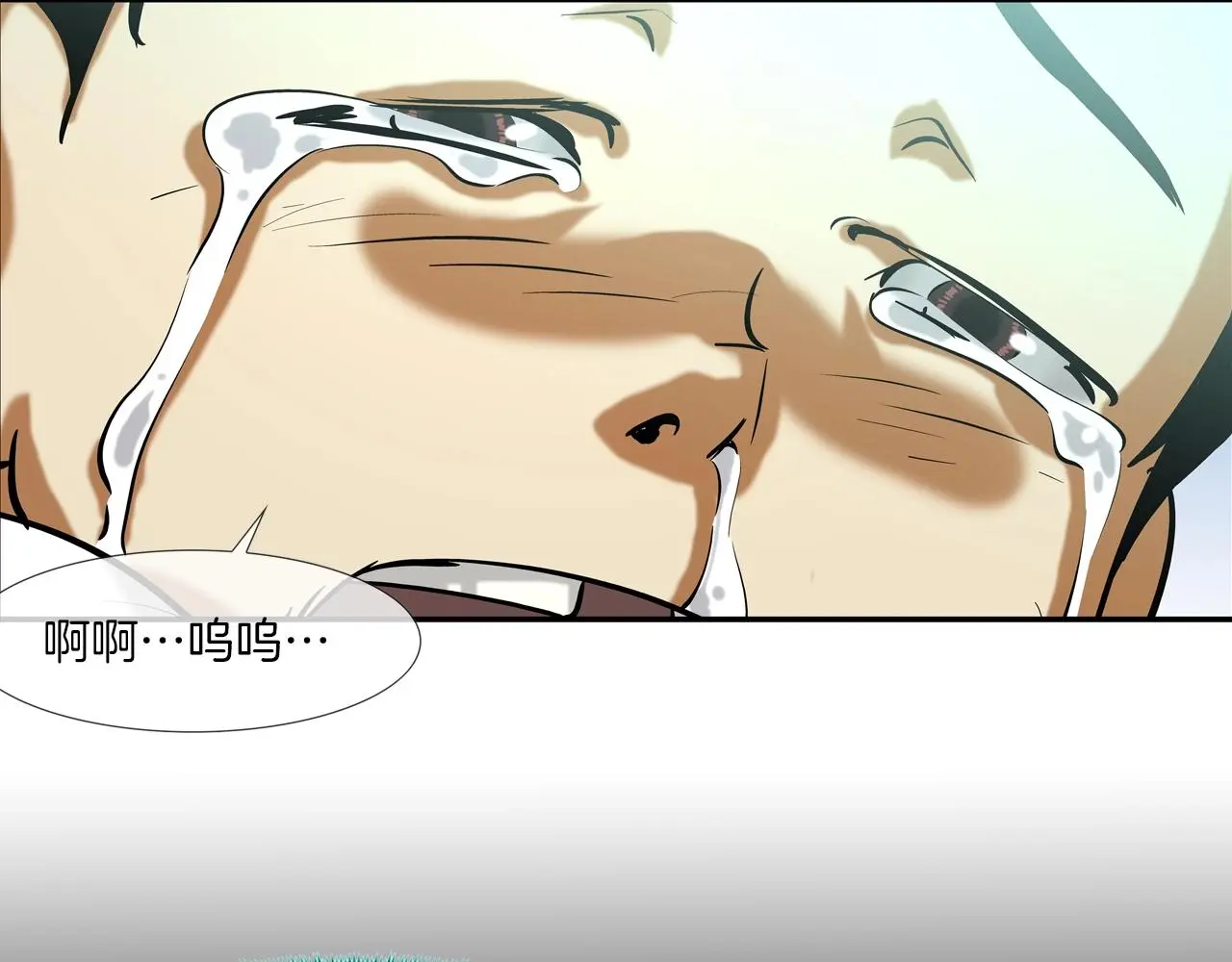 第162话 就这水平？ 第46页