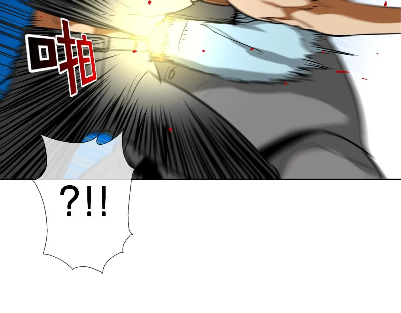 第162话 就这水平？ 第55页