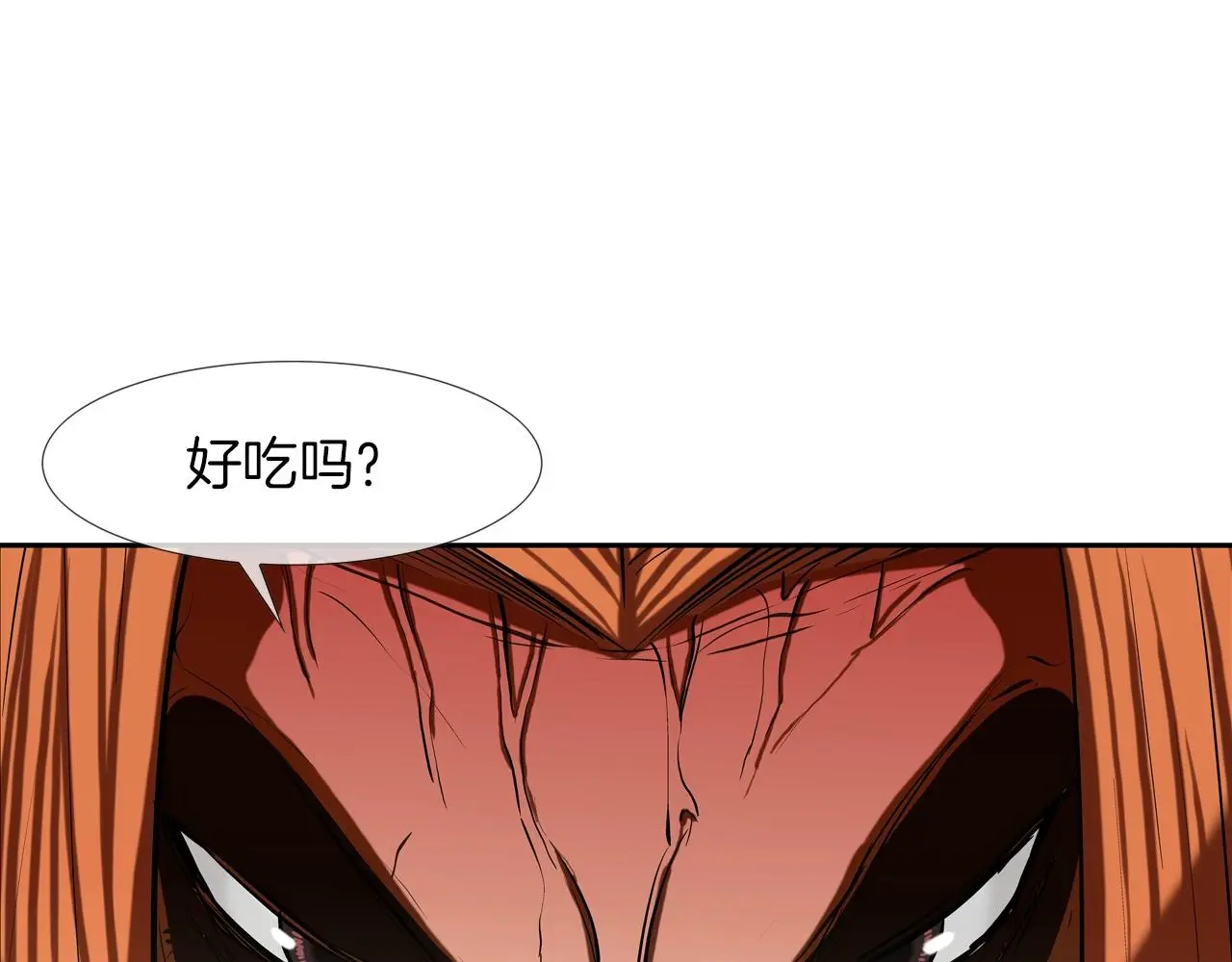 第162话 就这水平？ 第68页