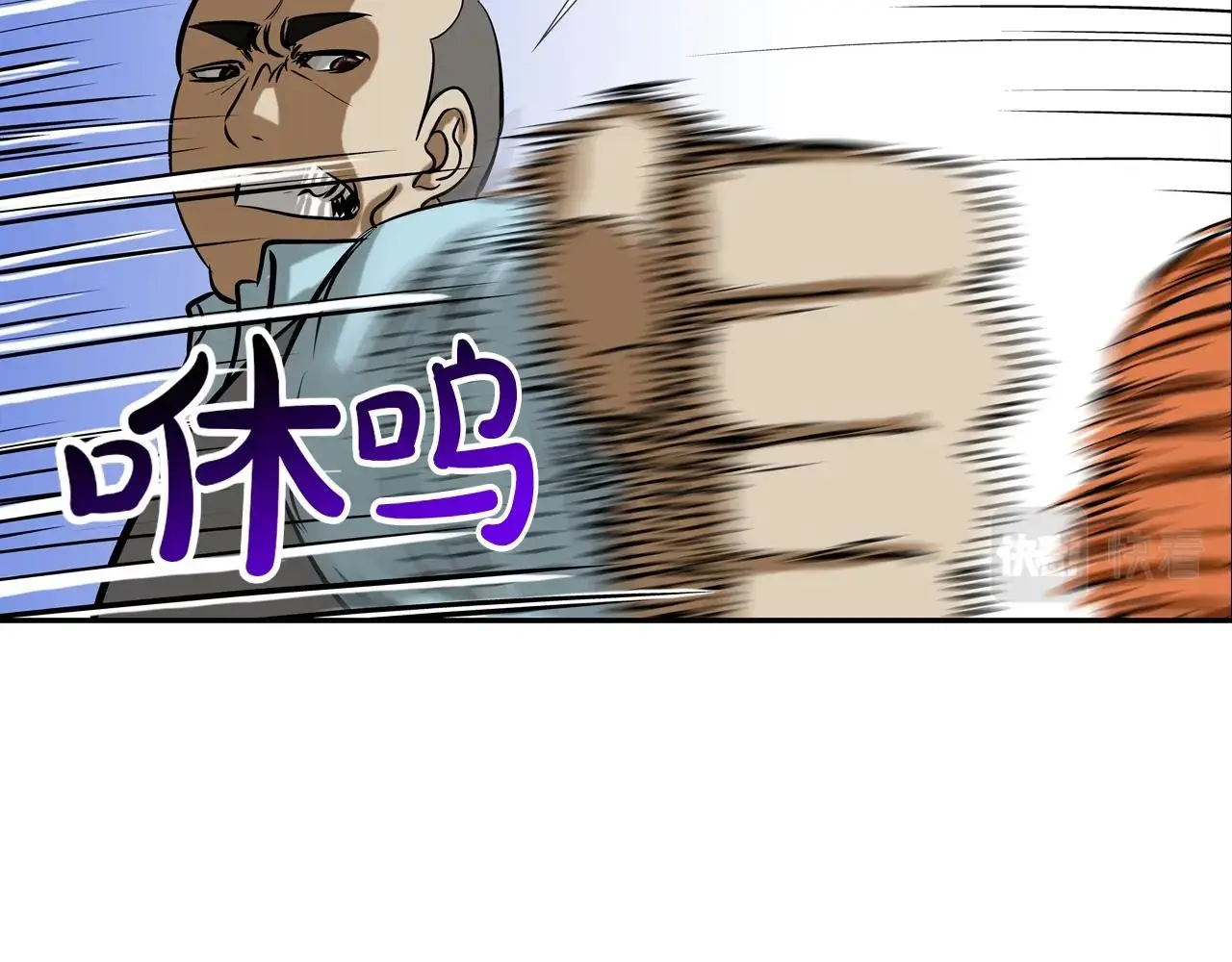 第162话 就这水平？ 第84页