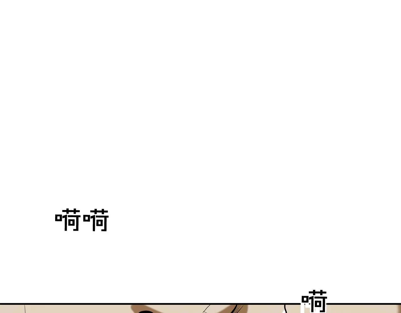 第162话 就这水平？ 第94页