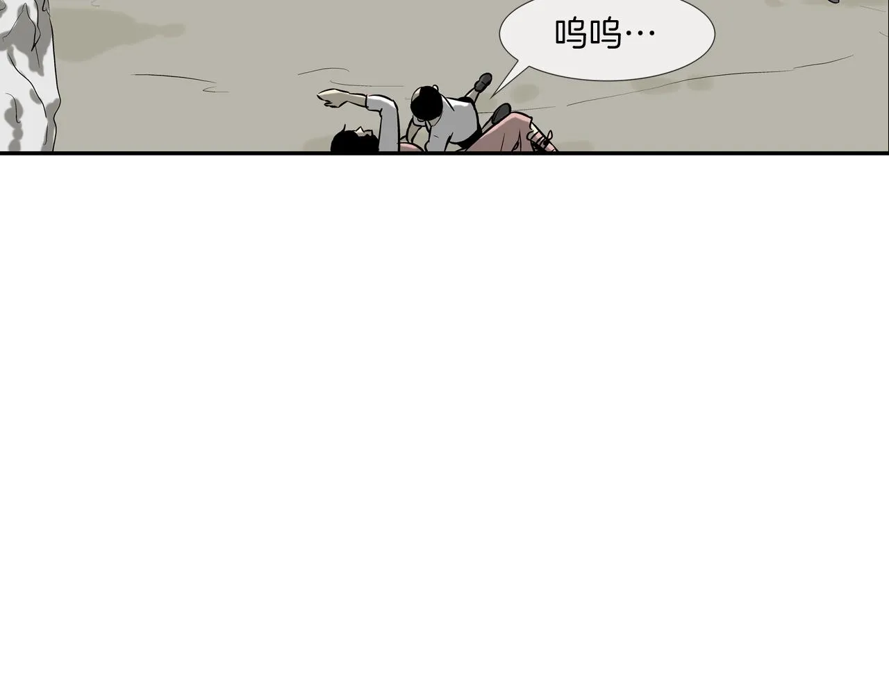 第163话 最强的信念 第4页