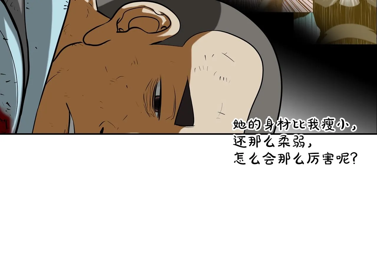 第163话 最强的信念 第12页