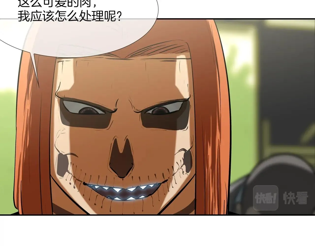 第163话 最强的信念 第17页