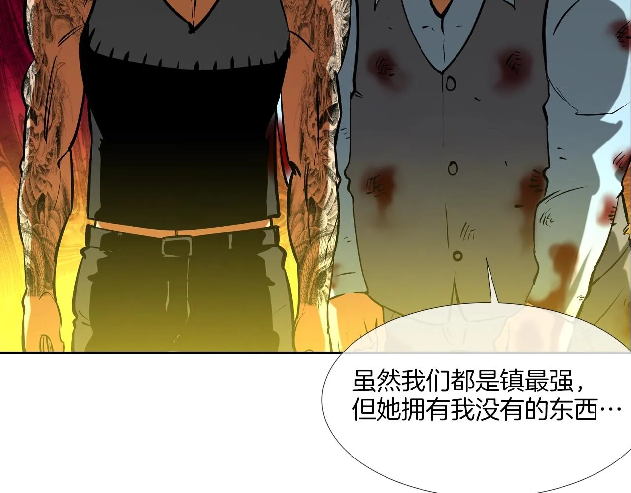 第163话 最强的信念 第19页