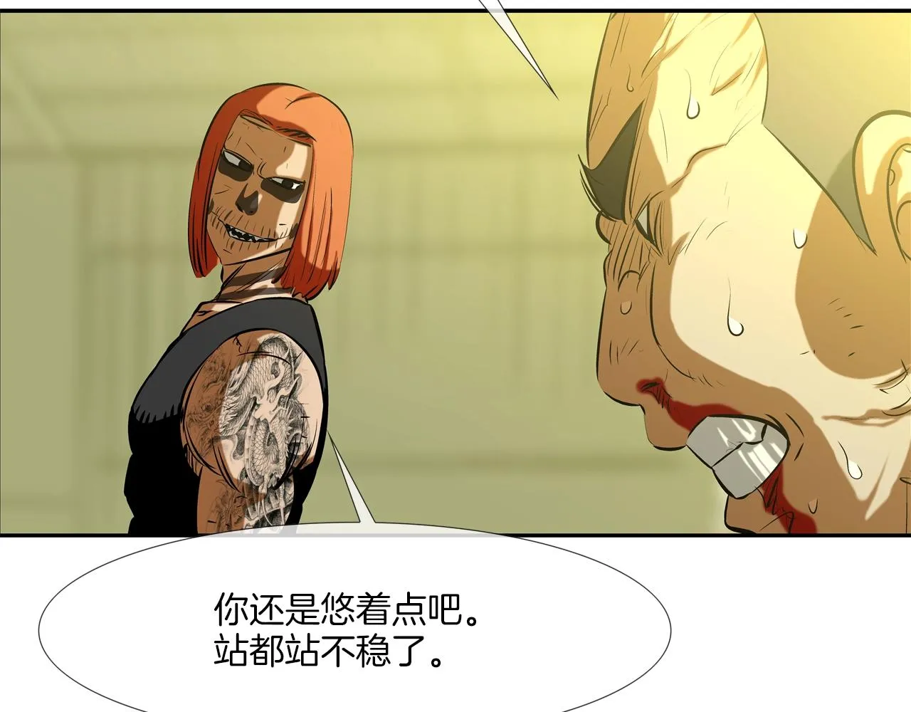 第163话 最强的信念 第26页