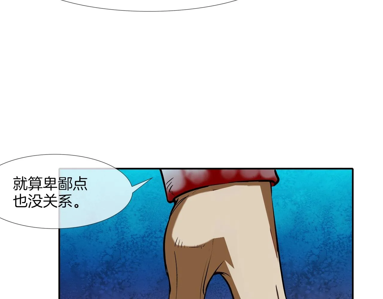 第163话 最强的信念 第27页