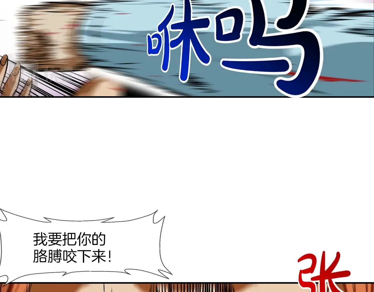 第163话 最强的信念 第34页