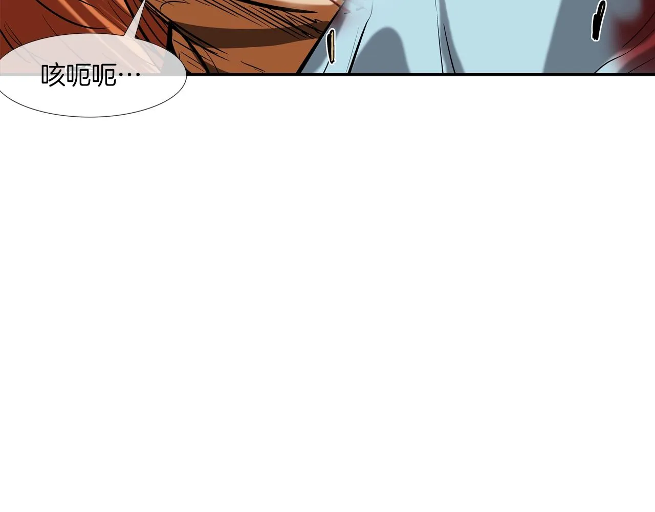 第163话 最强的信念 第48页