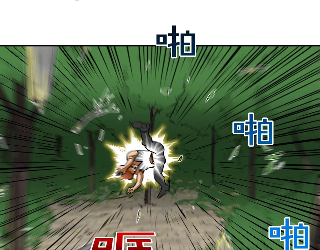 第163话 最强的信念 第52页
