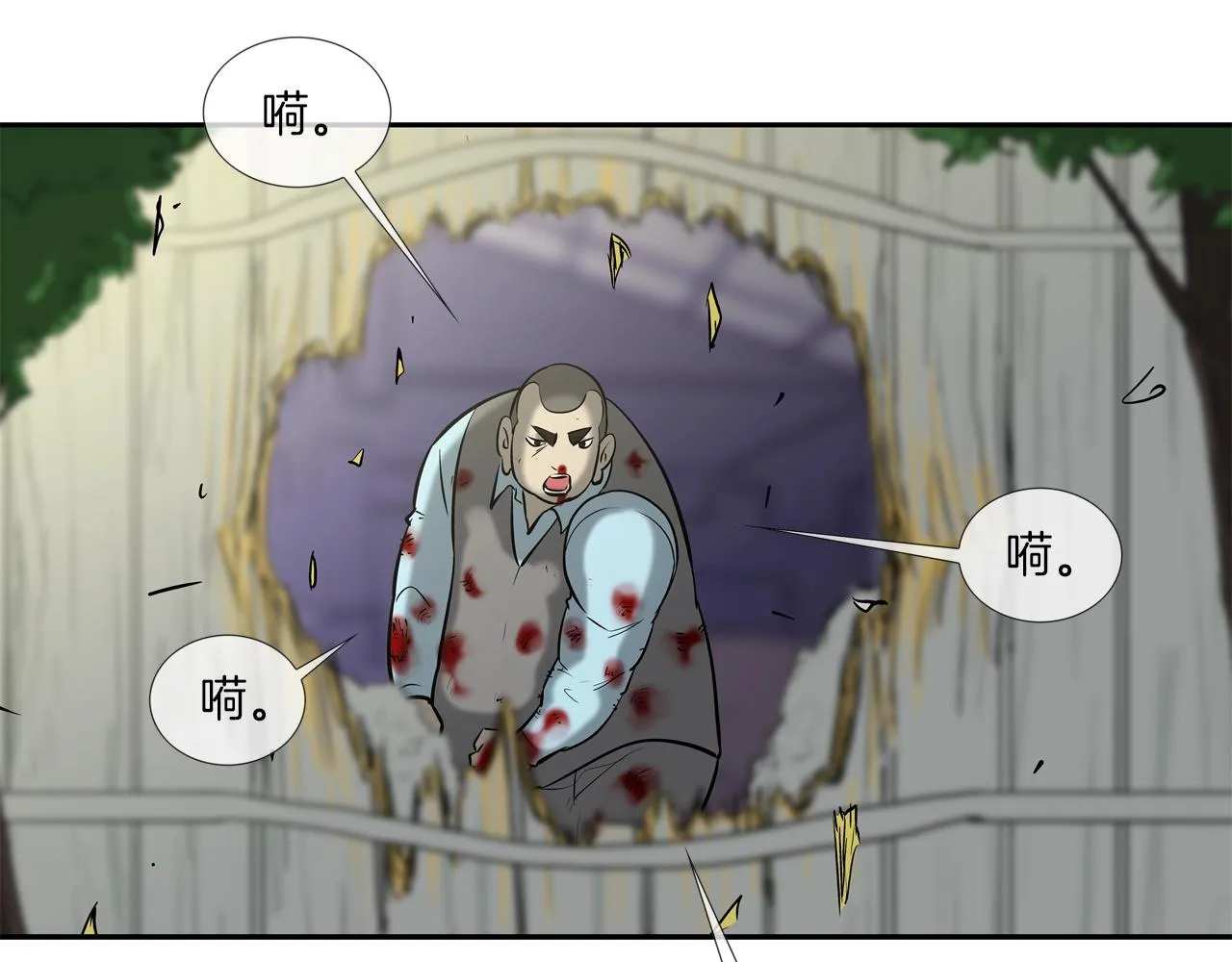 第163话 最强的信念 第54页