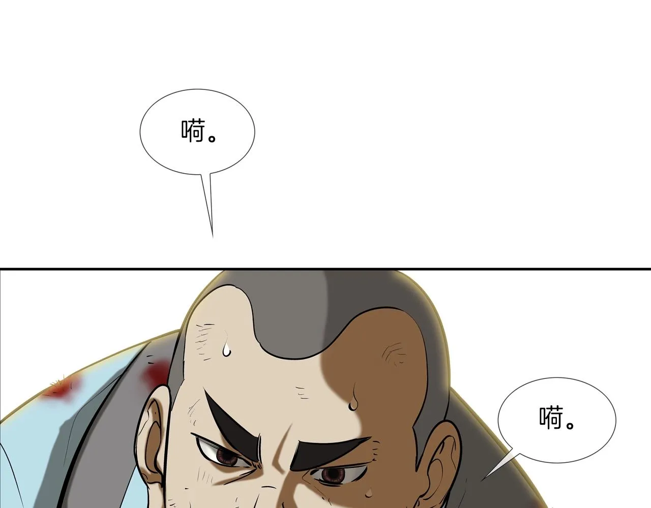 第163话 最强的信念 第56页