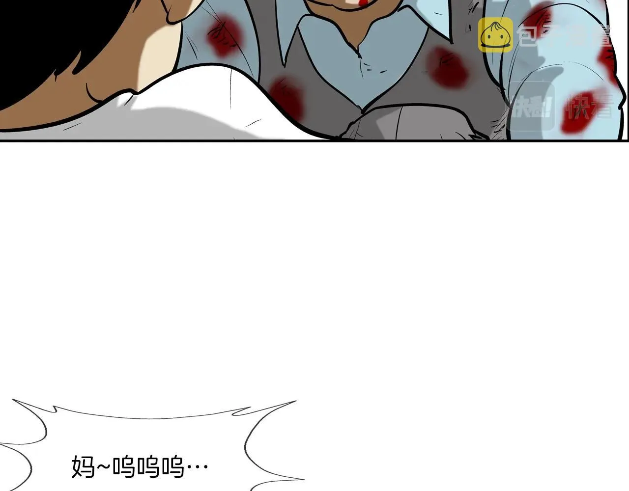 第163话 最强的信念 第69页