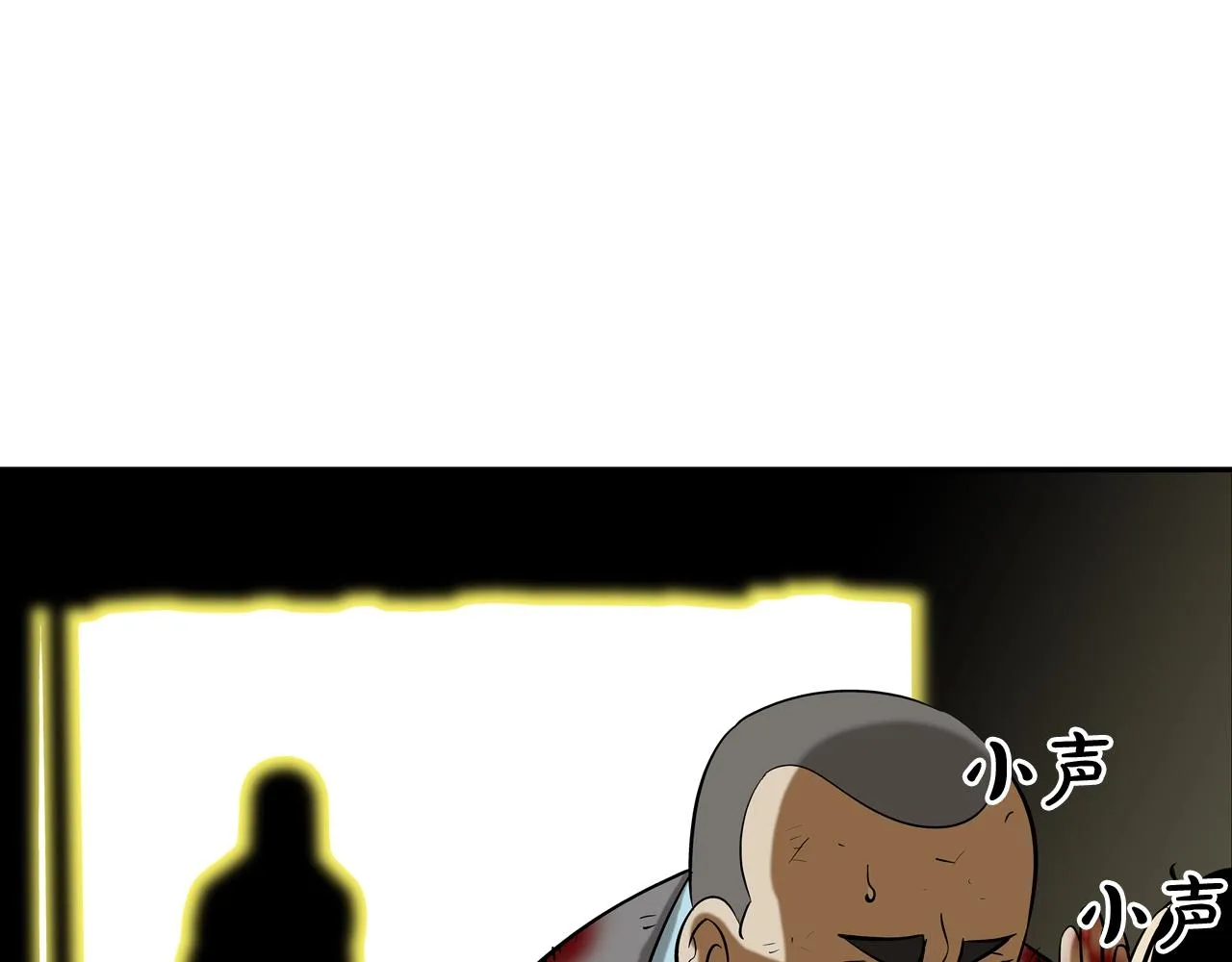 第163话 最强的信念 第78页
