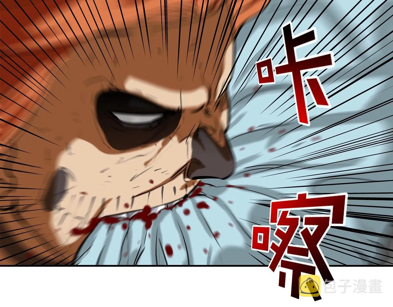 第163话 最强的信念 第92页