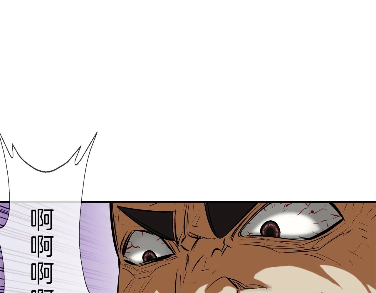 第163话 最强的信念 第93页