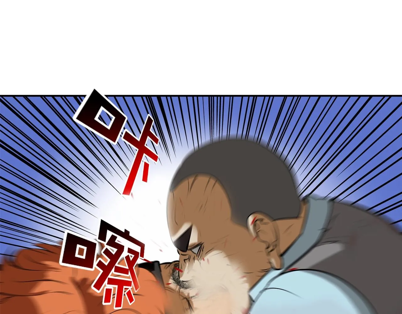 第163话 最强的信念 第95页