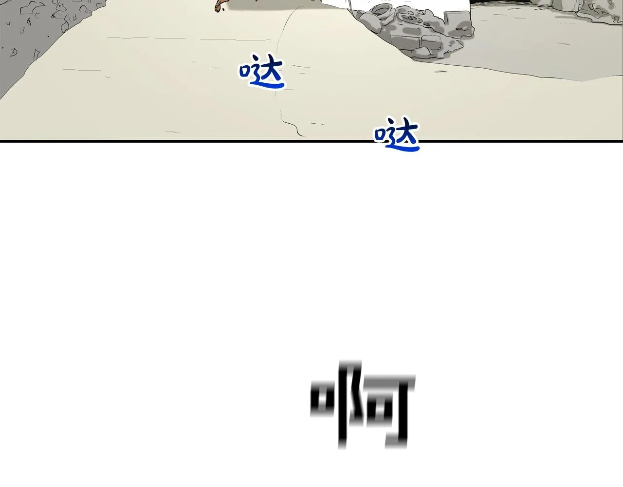 第163话 最强的信念 第100页