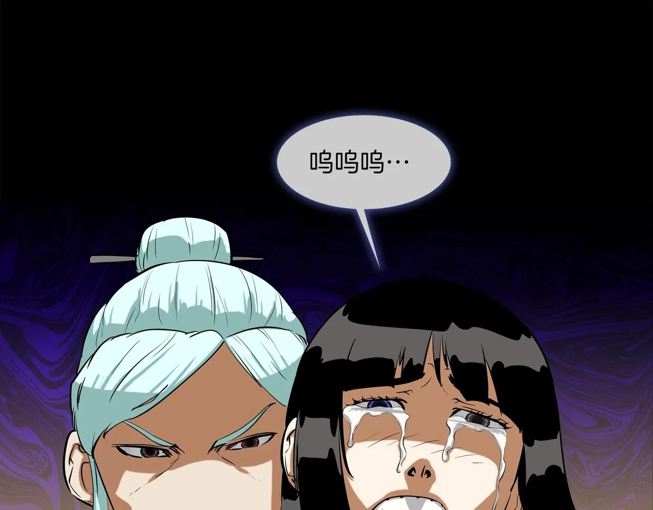 第164话 胆小鬼 第13页