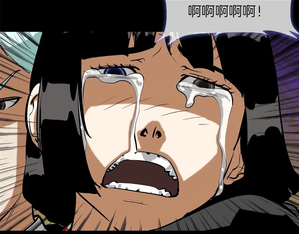 第164话 胆小鬼 第17页