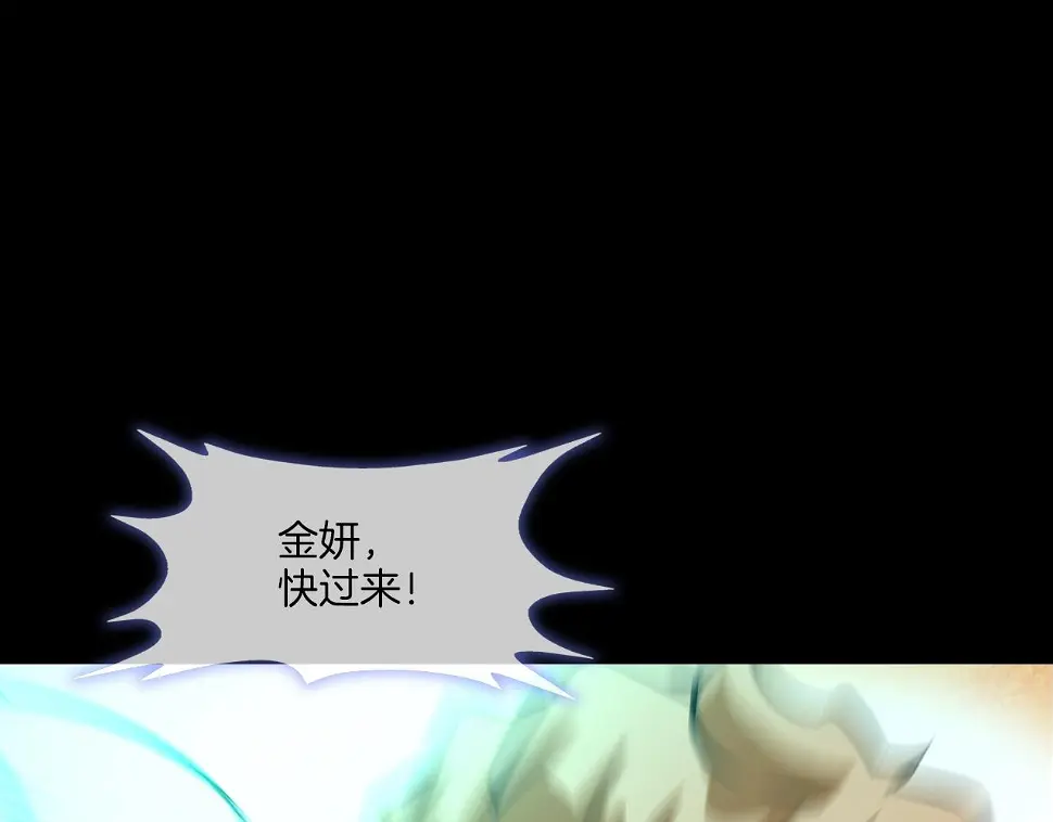 第164话 胆小鬼 第18页