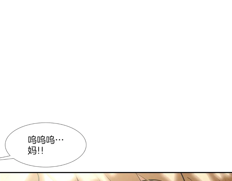 第164话 胆小鬼 第22页