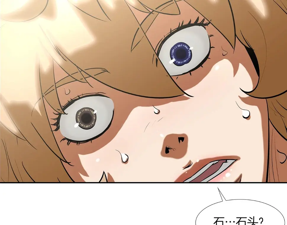 第164话 胆小鬼 第23页