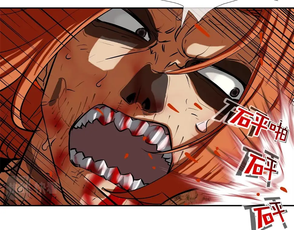 第164话 胆小鬼 第43页