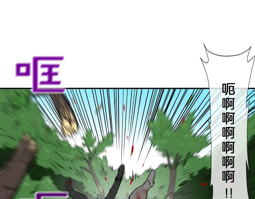 第164话 胆小鬼 第48页