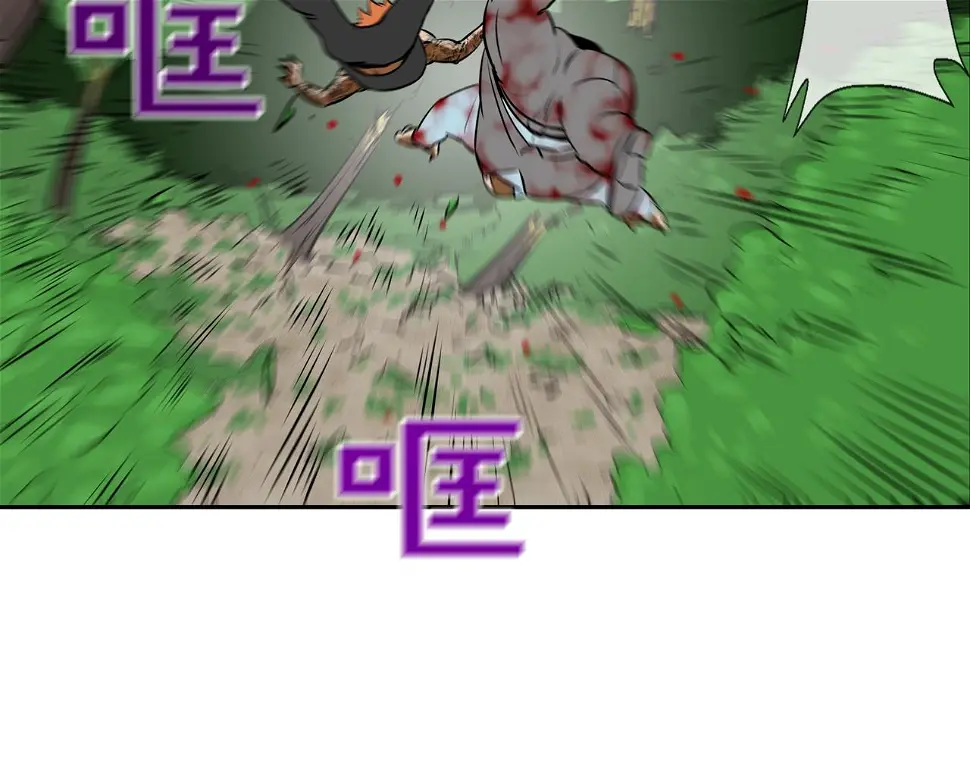 第164话 胆小鬼 第49页