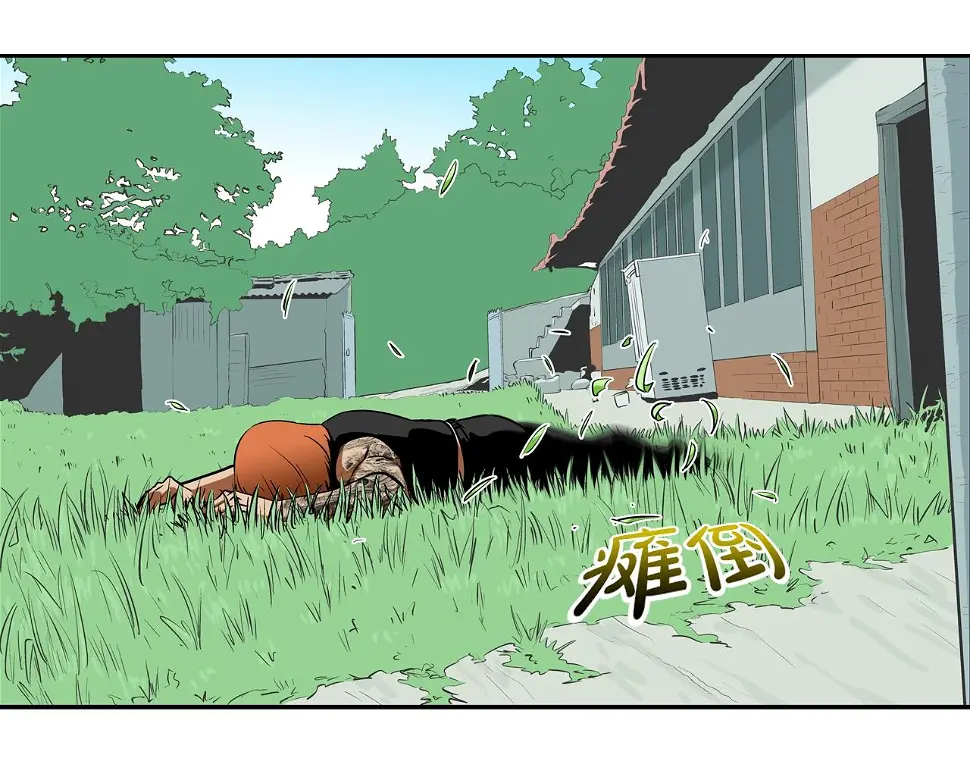 第164话 胆小鬼 第55页