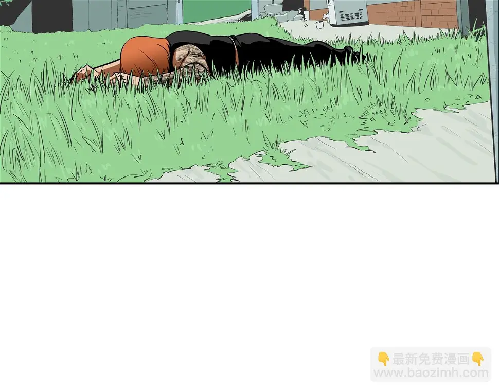 第164话 胆小鬼 第58页