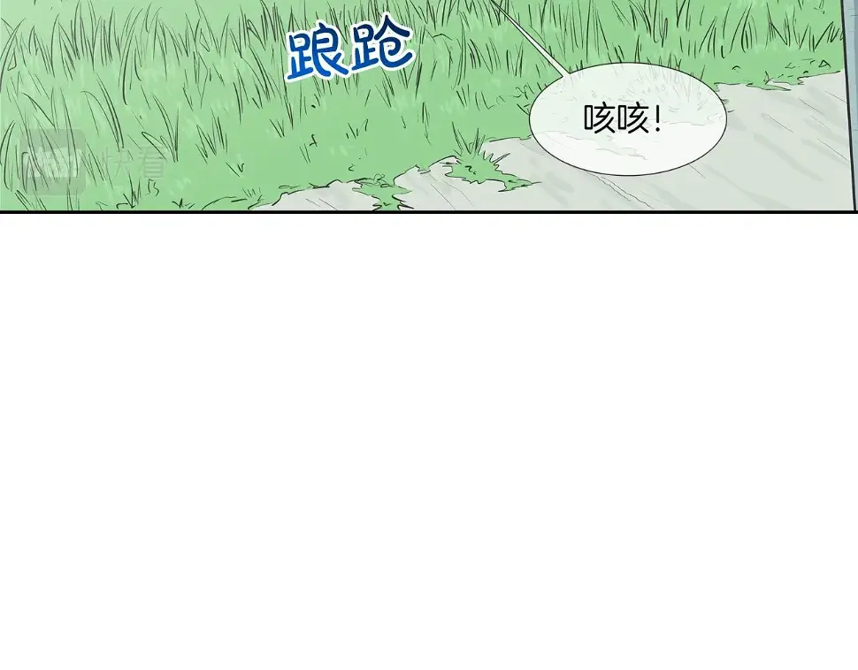 第164话 胆小鬼 第62页